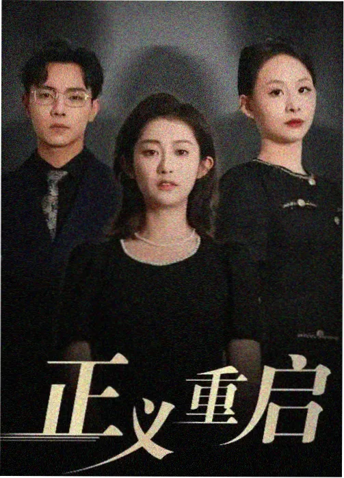 飛飛影视货架资讯 修复专题回访 配图